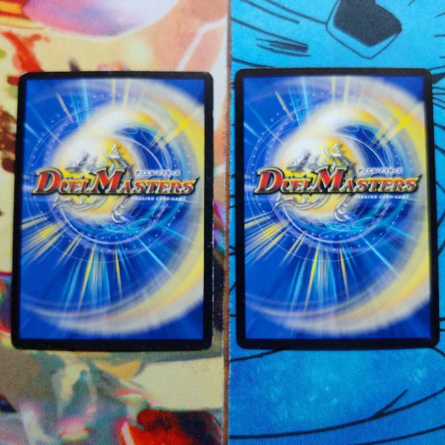 凄惨なる牙 パラノーマル