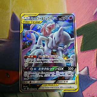 ミュウツー＆ミュウgx SA