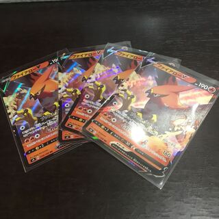 ファイアローV4枚