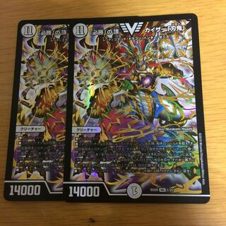 「必勝」の頂 カイザー「刃鬼」2