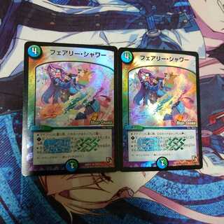 フェアリーシャワー MC