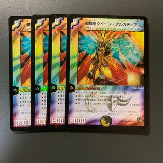 聖鎧亜クイーン・アルカディアス