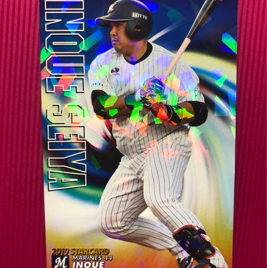 Professional Baseball Chips Card Haruya Inoue