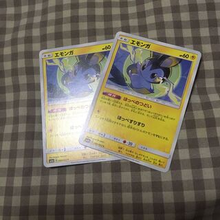 たまご様専用(エモンガ)