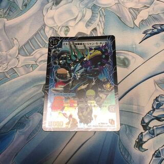 時空のスター・G・ホーガン｜イチバンの覚醒者オーシャン・G・ホーガン