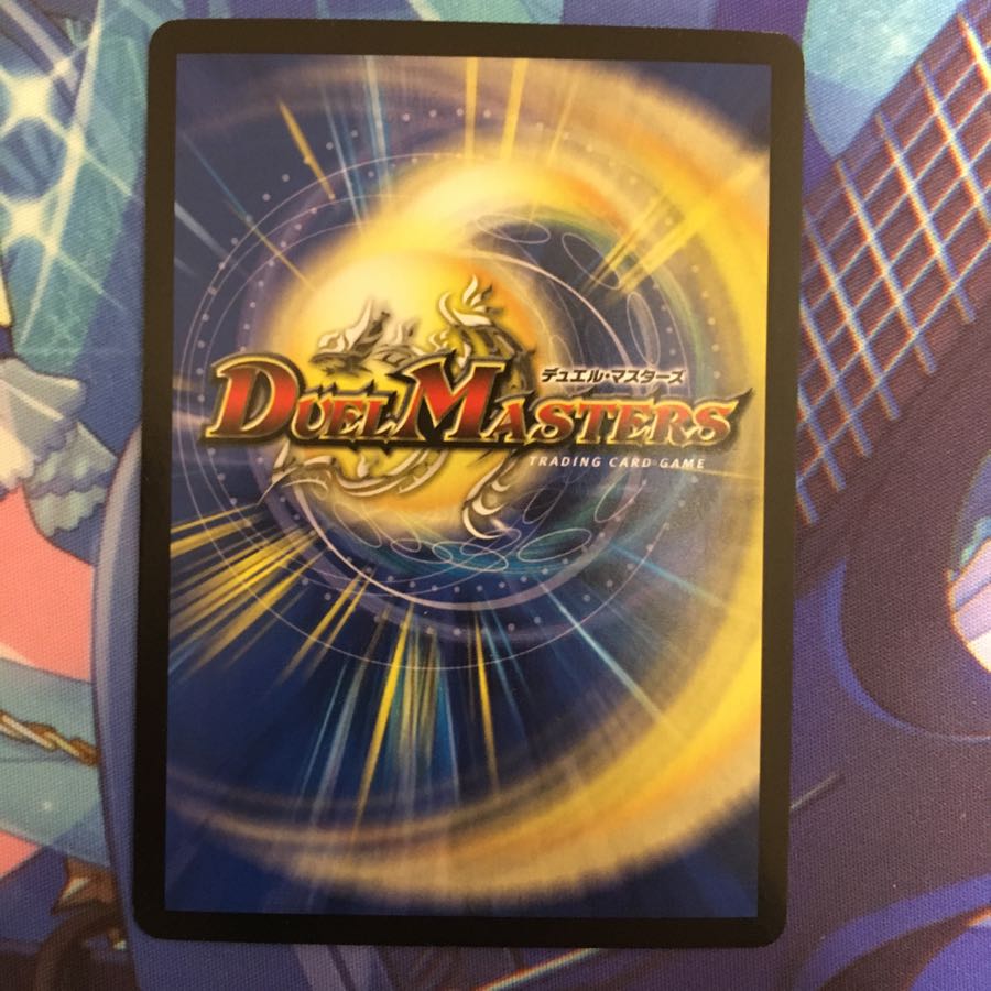 デュエマ ドギラゴールデン 金シク