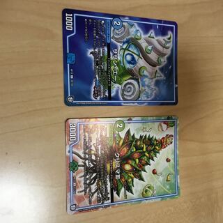 サザンエー　クリスマサード