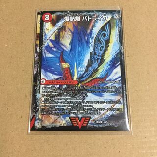 爆熱剣 バトライ刃｜爆熱天守 バトライ閣｜爆熱DX バトライ武神