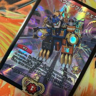 スクランブルチェンジ プロモ