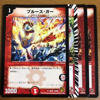 アドセット　ブルースガー　ゼロルピア　ザユニバースゲート