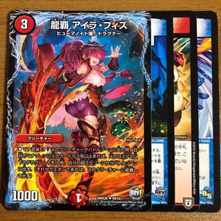 アドセット　アイラフィズ　海底鬼面城　パルチュリス　ライヤ