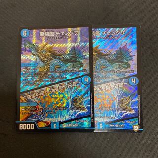 龍装艦 チェンジザ｜六奇怪の四 -土を割る逆瀧-