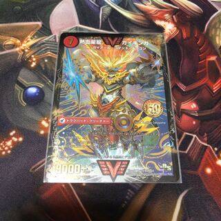 熱血星龍ガイギンガ プロモ