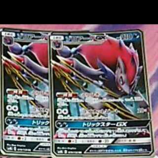 ゾロアークgx セット