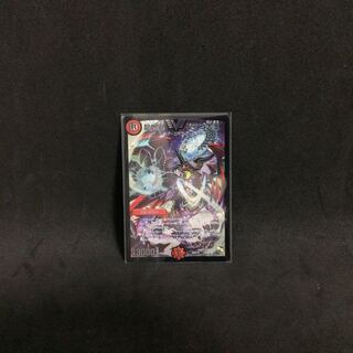 【しゅう様専用】龍世界ドラゴ大王2枚セット