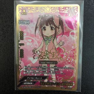 バディファイト 緒方智絵里