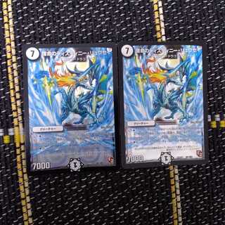 宿命のディスティニー・リュウセイSE