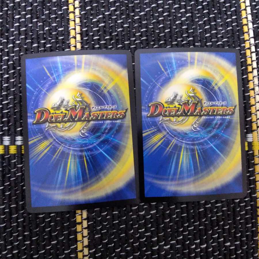 Kismet's Distiny Ryusei SE