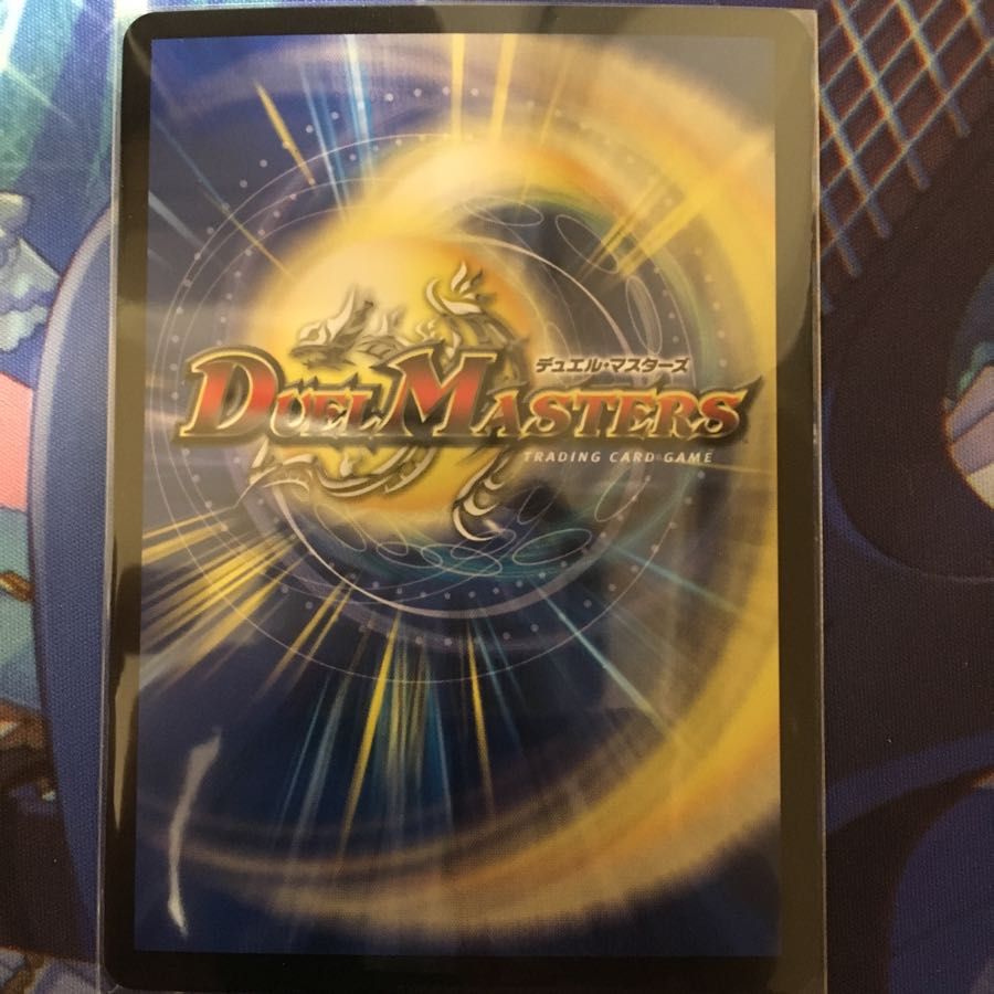 デュエマ ブランキー