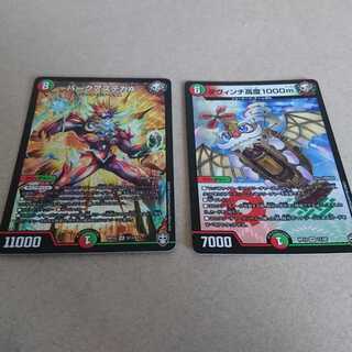 ⑥バークアステカA、ダヴィンチ高度