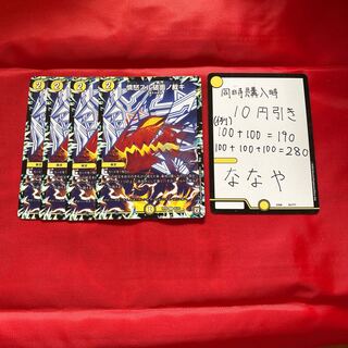 憤怒スル破面ノ裁キ