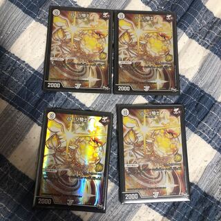 パーリ騎士 プロモ 4枚