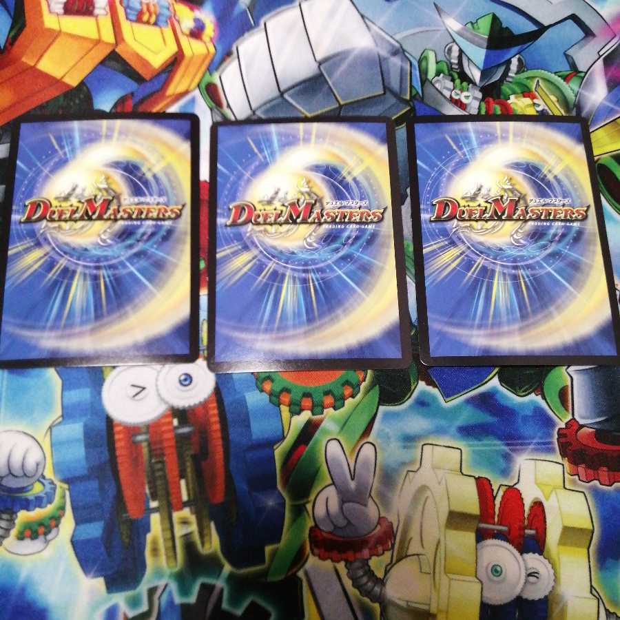 本日0時まで! ドルツヴァイ・アステリオ 3枚