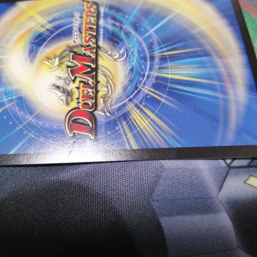 本日0時まで! ドルツヴァイ・アステリオ 3枚