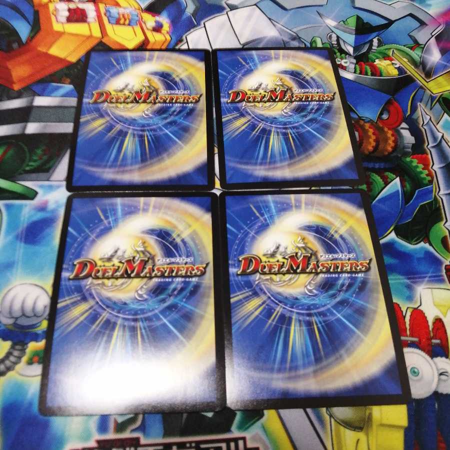 解体屋 様専用 オールデリート 2枚