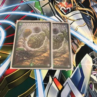 生命と大地と轟破の決断