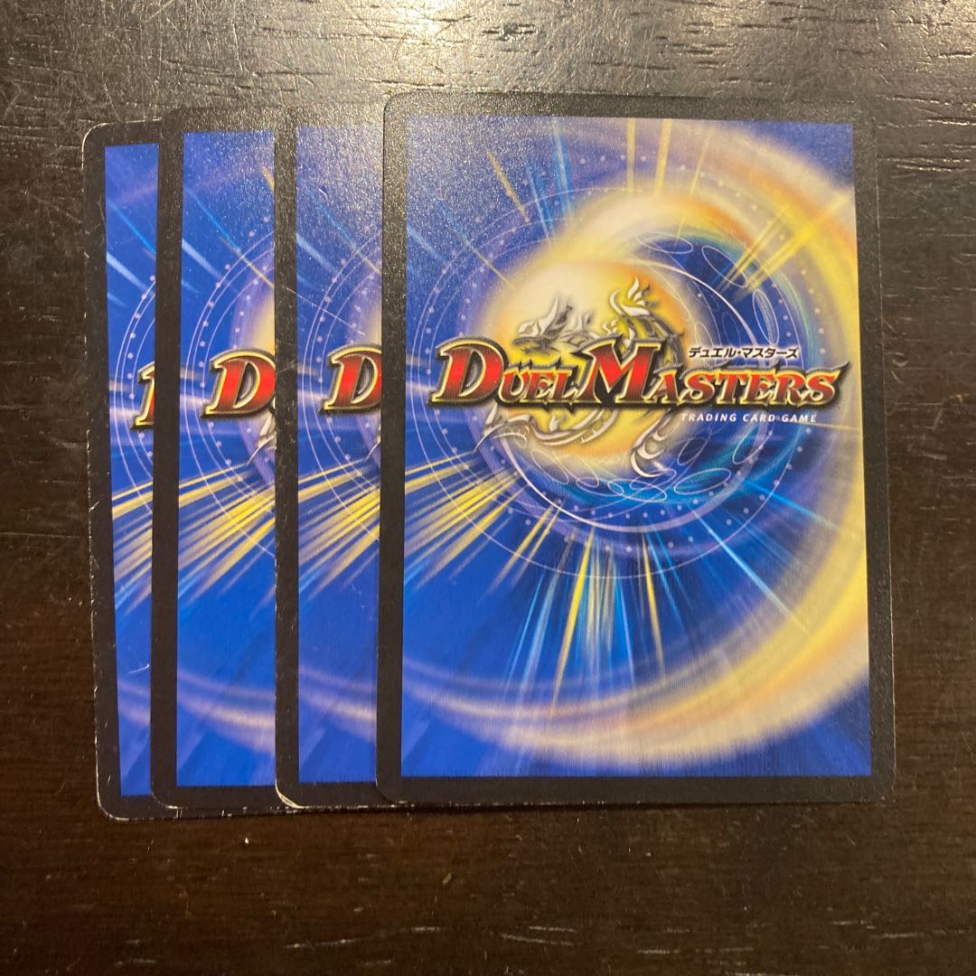 龍装車 ボル・シデック R 23/93