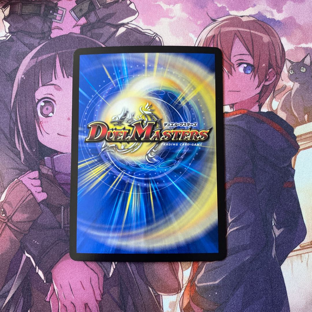 龍世界 -龍の降臨する地-