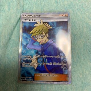 マーレイン SR 2枚 ハーラル@プロフ必読