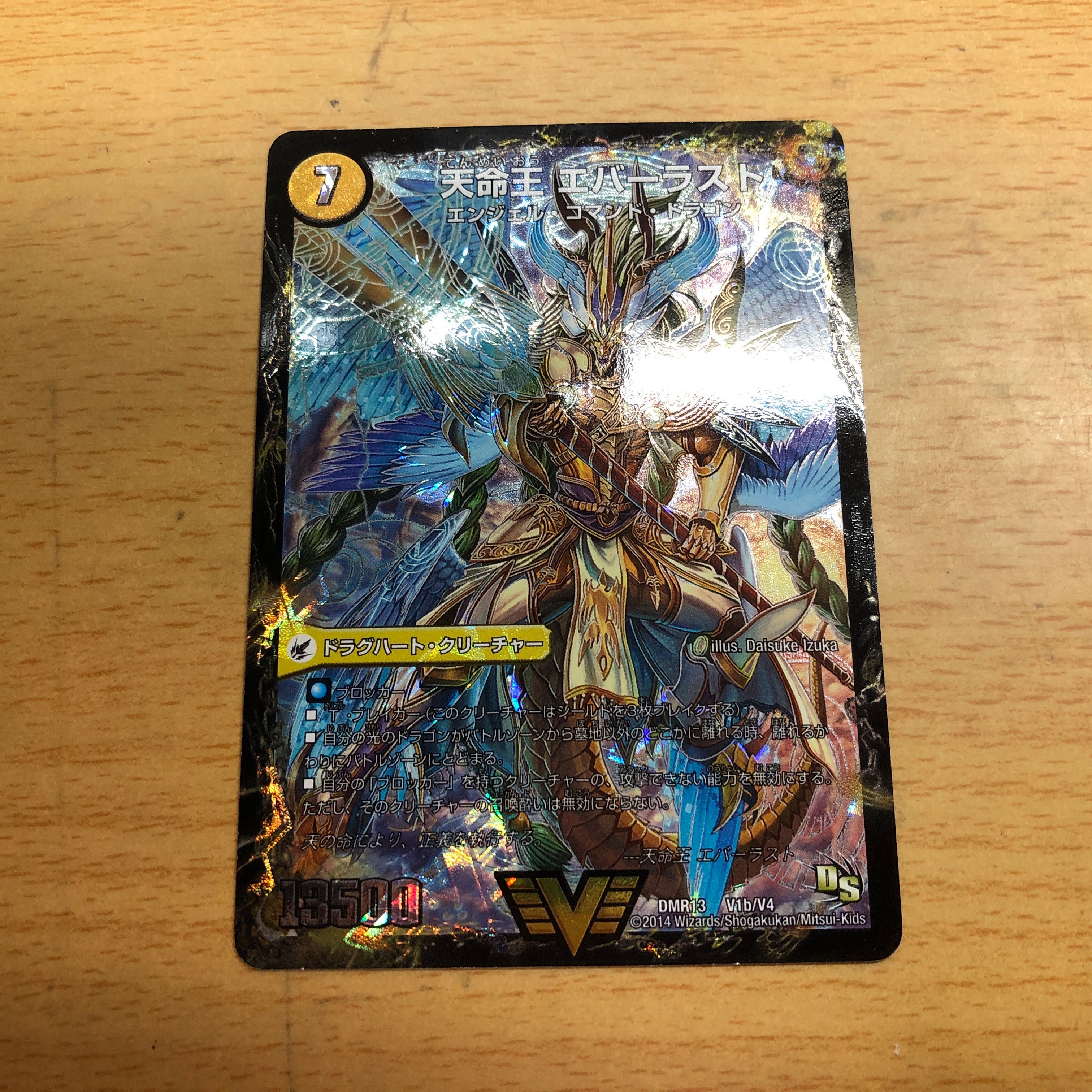 不滅槍 パーフェクト 『概要欄必読』