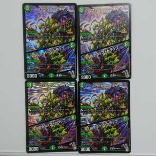 ファビュラ・スネイル プロモ 4枚 4枚