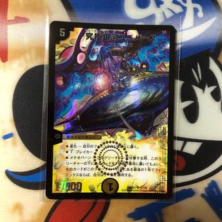 究極銀河ユニバース SR 1枚