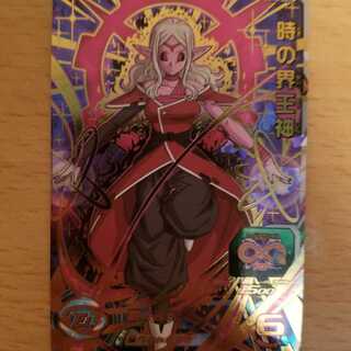 ドラゴンボールヒーローズ 時の界王神