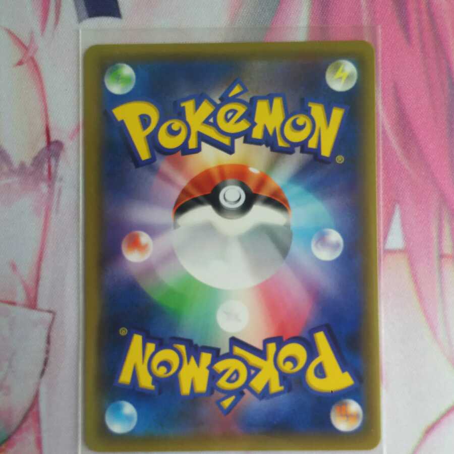 【ラムネ様専用】オルタージェネシス20パック