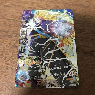 トランクス青年期