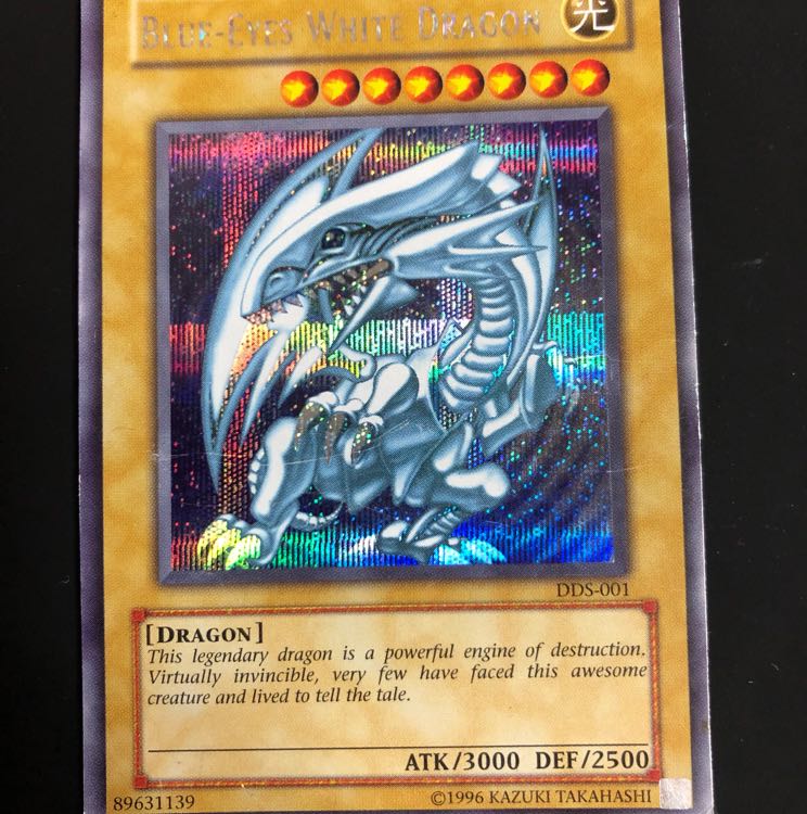 青眼の白龍　DDS 遊戯王】青眼の白龍 DDS 【非売品】の通販 夏景色（1671920320