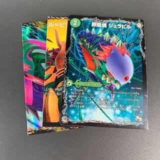 卵殻塊 ジュラピル｜生誕神秘 ル=ピラッジュ｜成長類石塊目 ジュランクルーガ