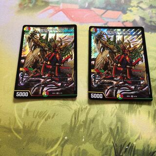 龍仙ロマネスク 2枚