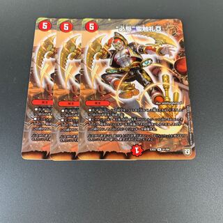 “必駆”蛮触礼亞