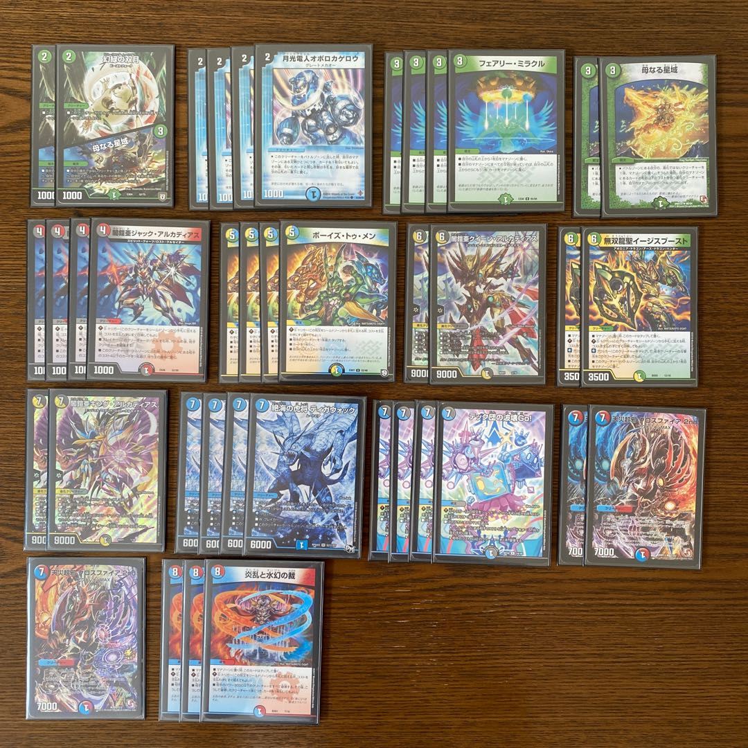 「オボロセカンド」デッキ