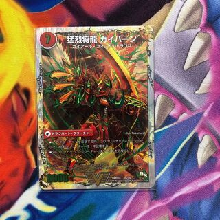 将龍剣 ガイアール｜猛烈将龍 ガイバーン(スーパーデッキ仕様)