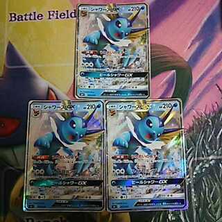 シャワーズgx RR3枚セット