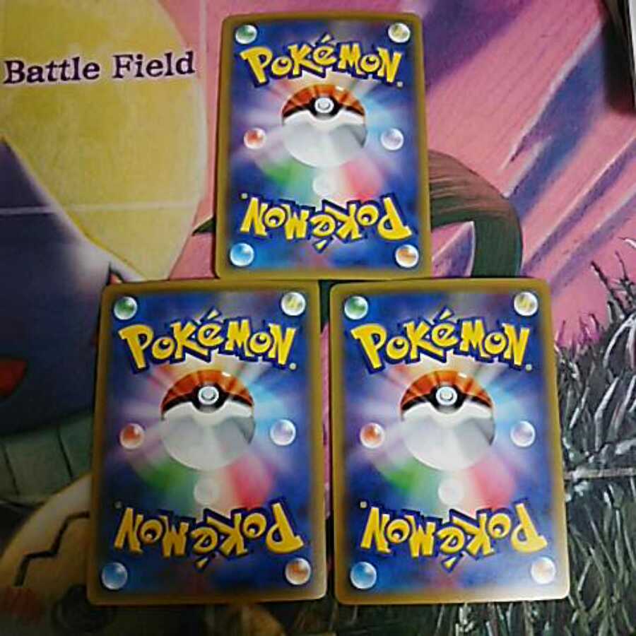 シャワーズgx RR3枚セット