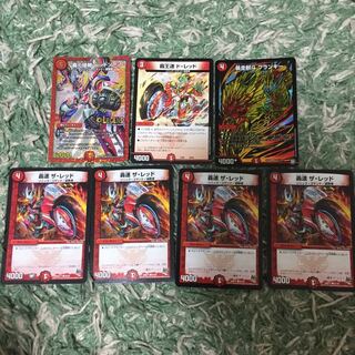 デュエマ バイクパーツ