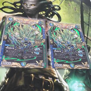 キング・マニフェスト　2枚セット