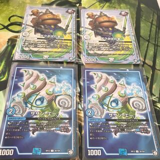 ポクタマたま　サザン・エー　4枚セット